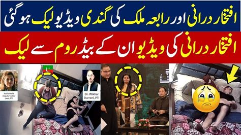 iftikhar durani leaked video|Iftikhar dhurrani leak video